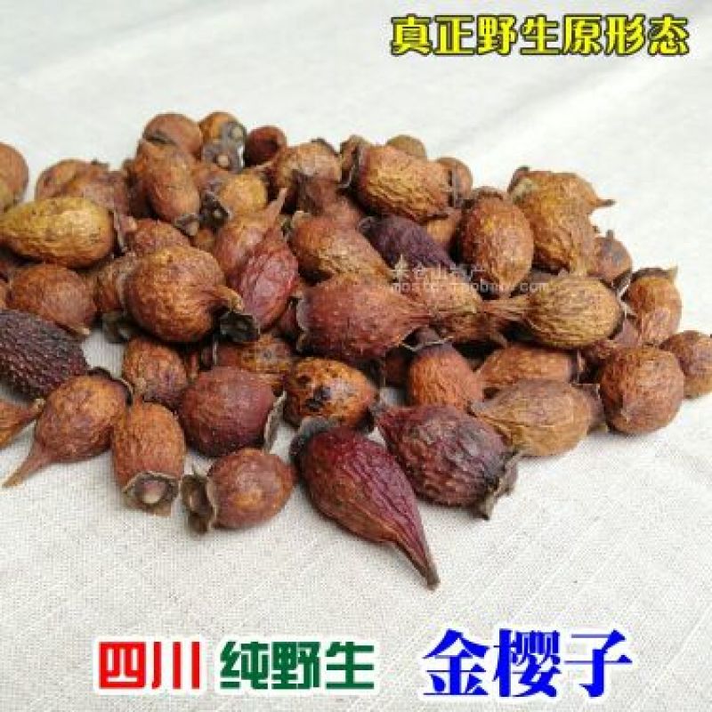 金樱子干货~
