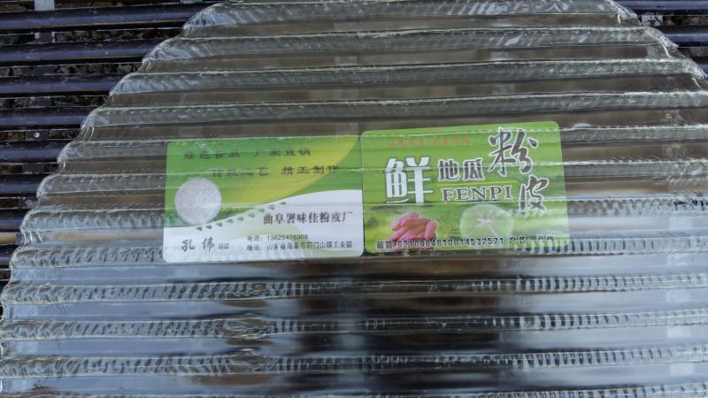 红薯粉皮散装机器粉皮