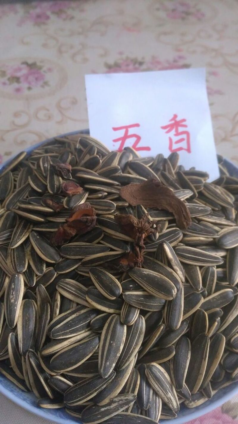 瓜子包装