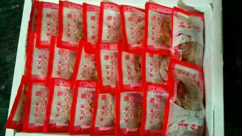 柿饼1~2两