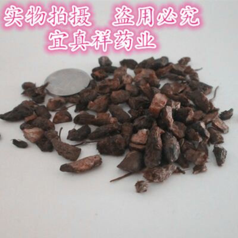 香附