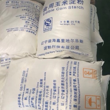 玉米淀粉