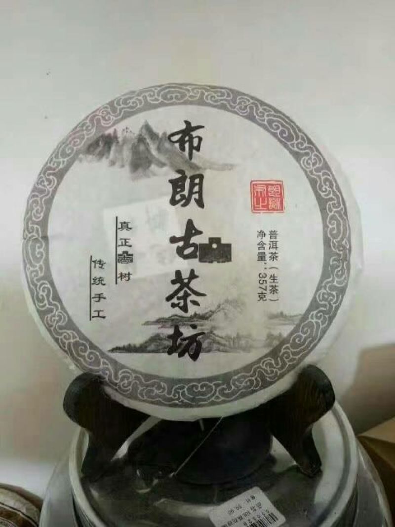 普洱茶紧压茶