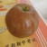玉露香350~400g膜袋