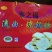 柿饼2~2.5两