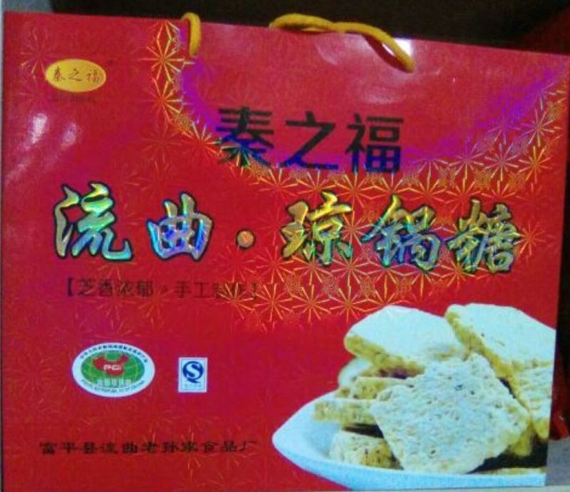 柿饼2~2.5两