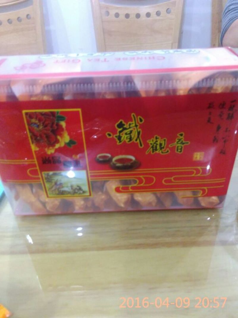 铁观音
