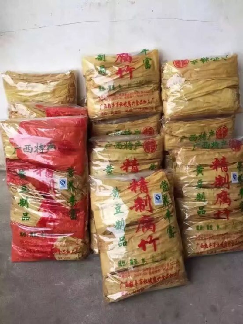 腐竹
