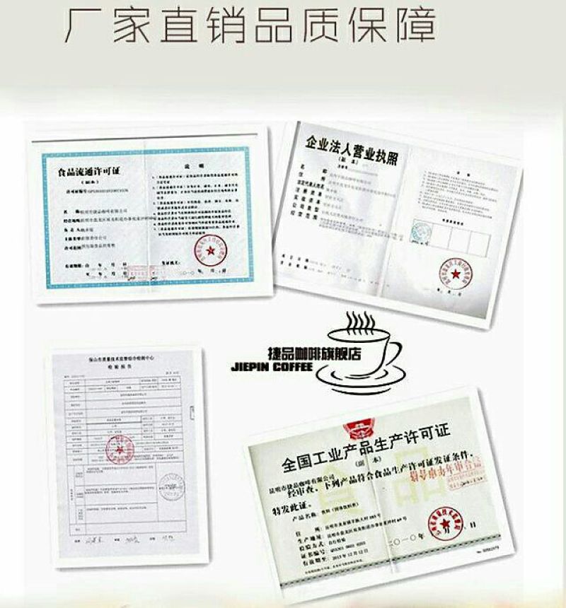 意大利咖啡