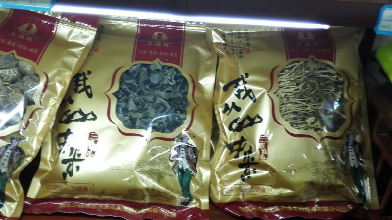 五峰绿茶