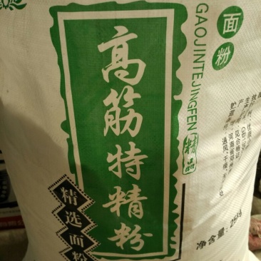 小麦粉袋装