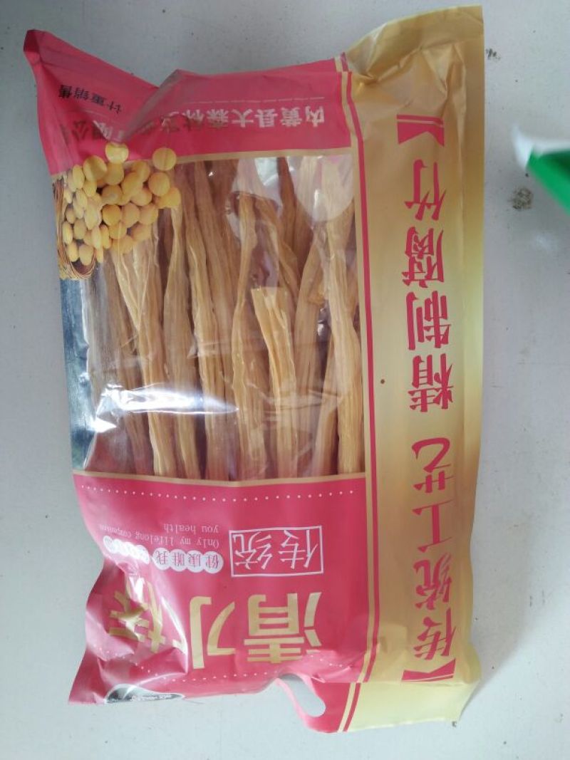 腐竹