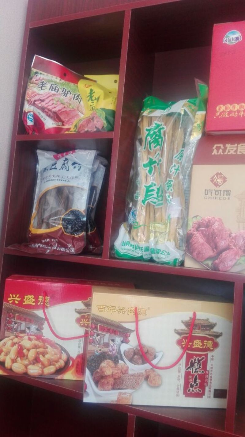 腐竹