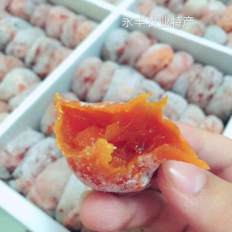 柿饼