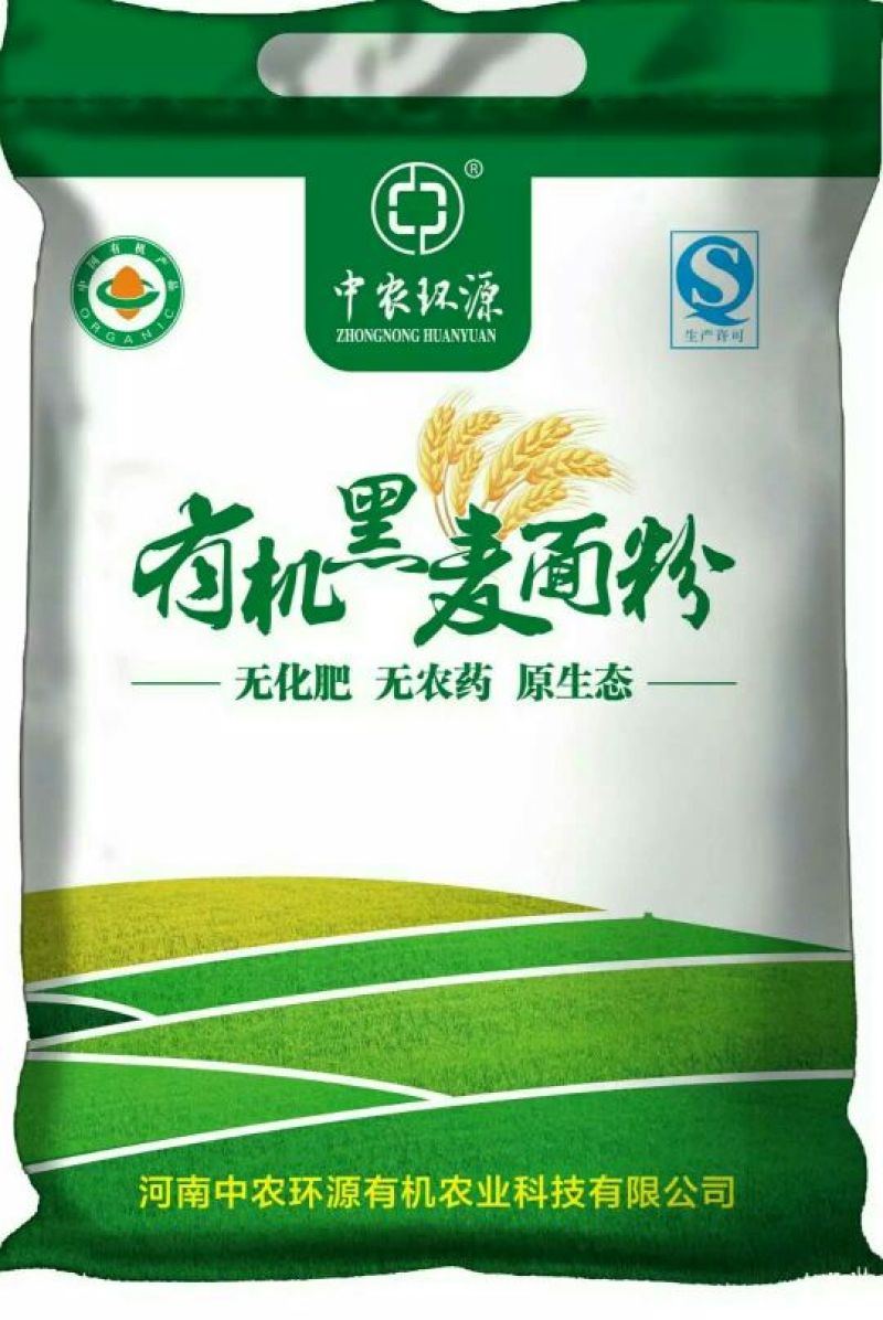 石磨面粉袋装