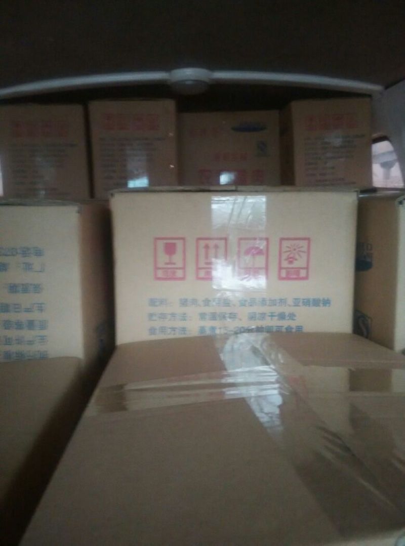 腊肉