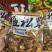 姬松茸特级具有香味煲汤味道鲜美苦杏香味
