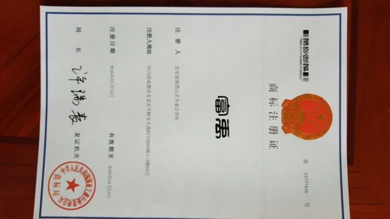 种羊30~50斤