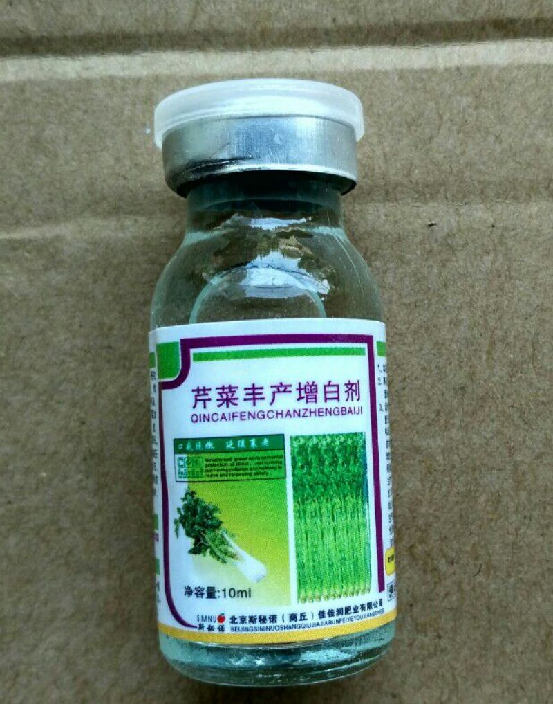 芹菜丰产增白剂香芹西芹菜增白促长嫩白拉长增产生长调节剂