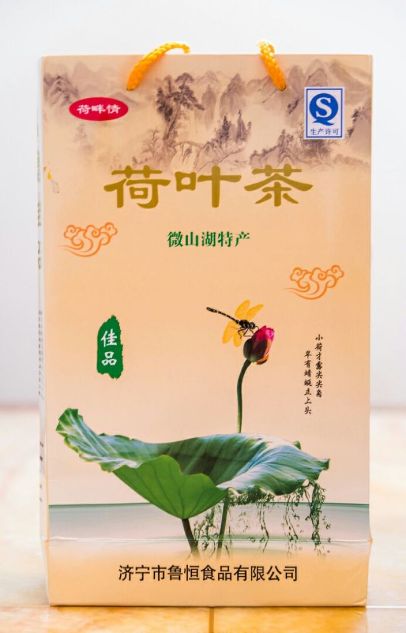 荷叶茶特级