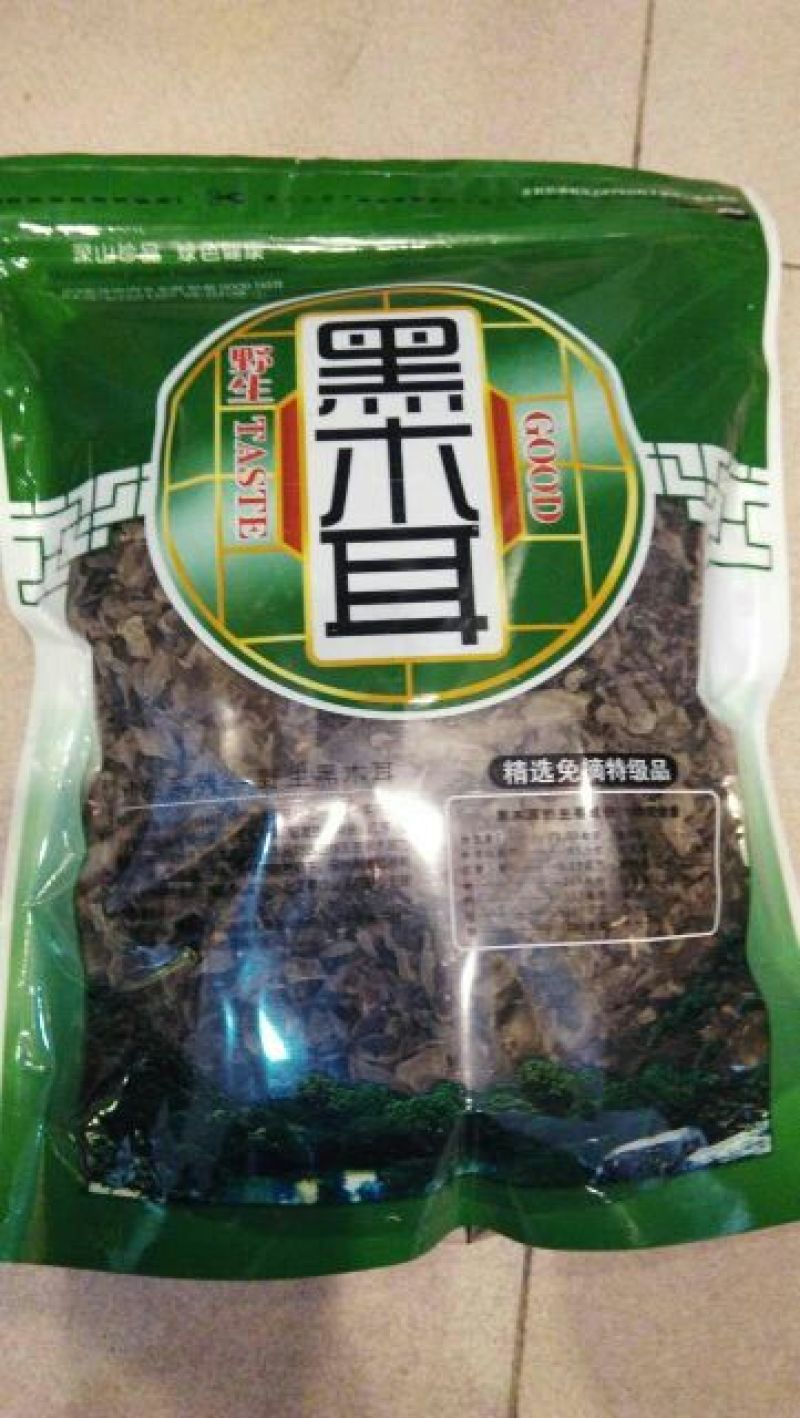 黑木耳一级