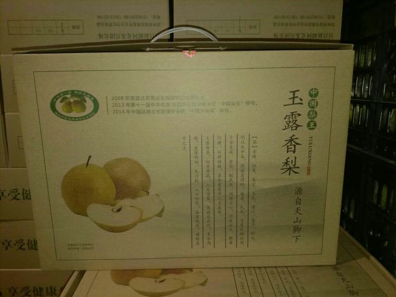 玉露香400~450g纸箱