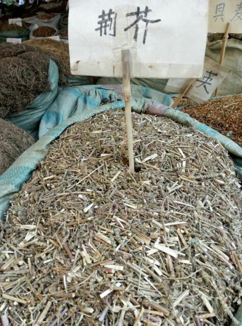 荆芥统片