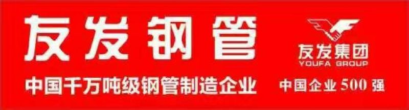 钢管