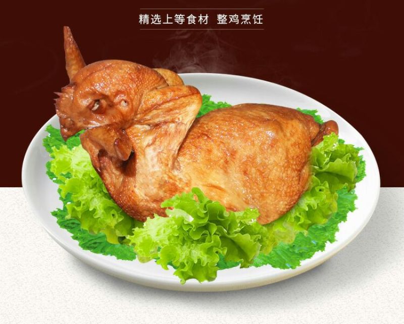 扒鸡包装