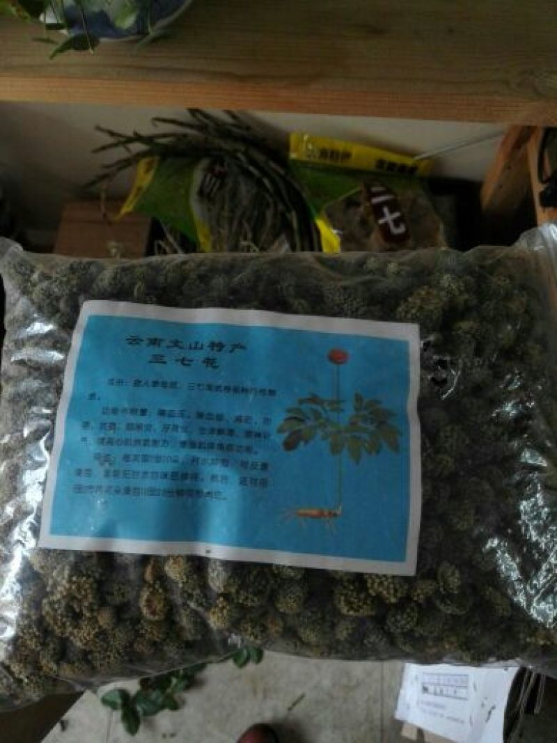 三七25头