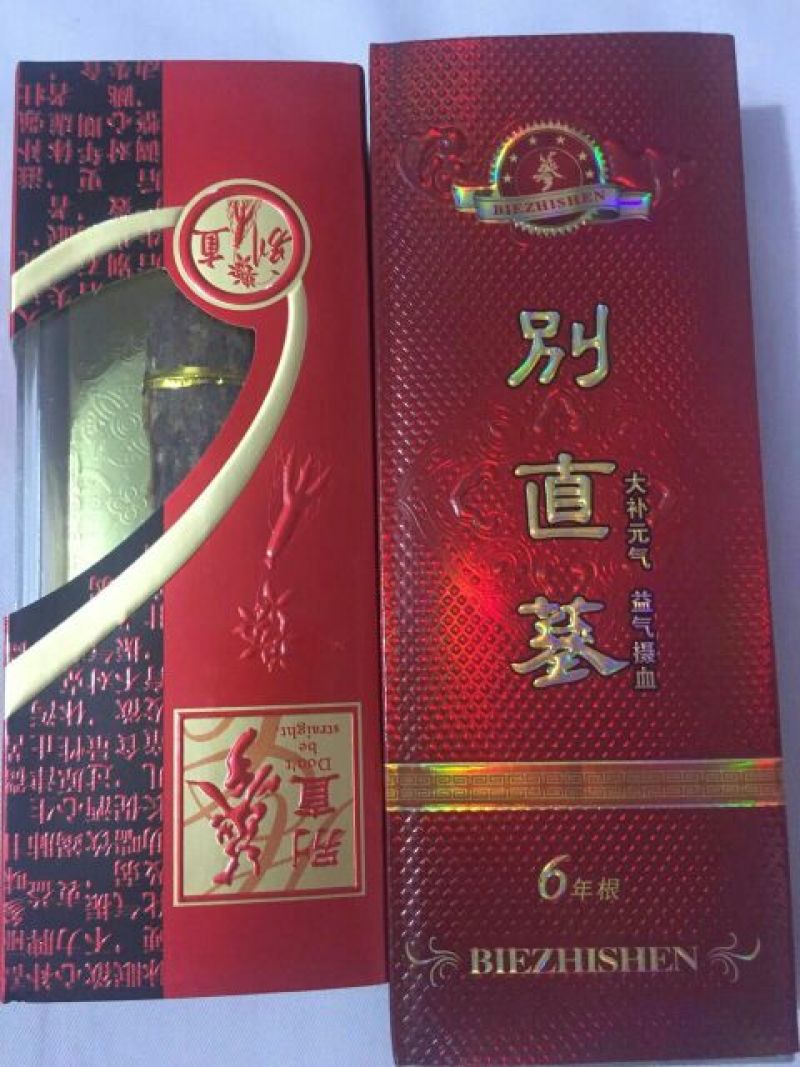 高丽参