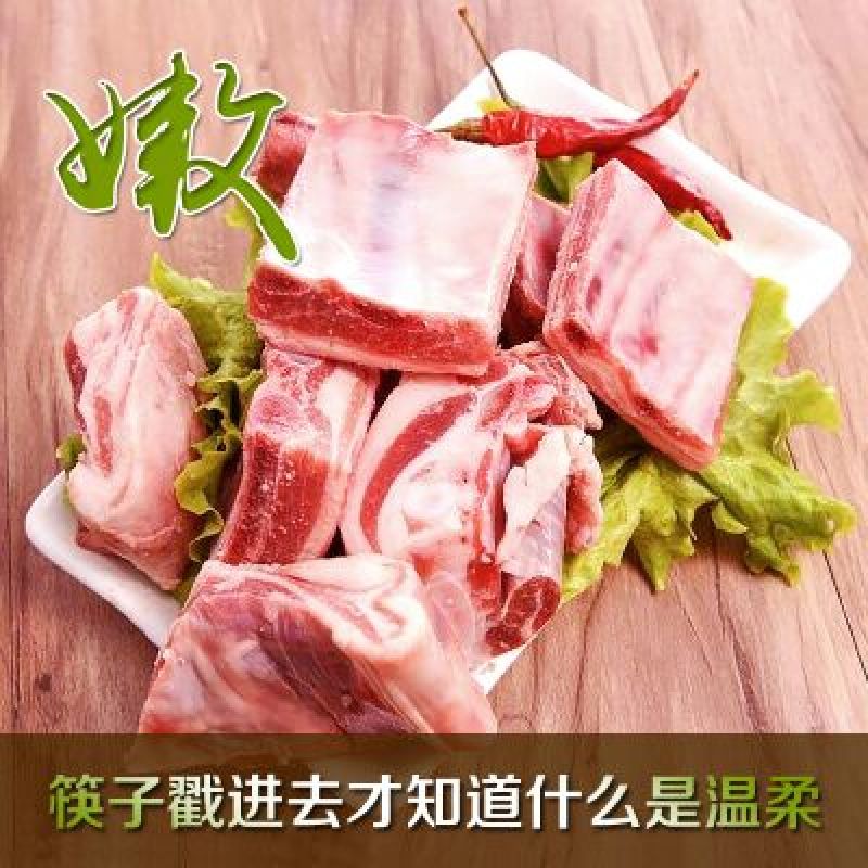 羊白条绵羊肉是