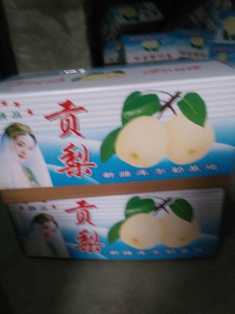 贡梨纸加膜350~400g