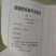 冻鸭脚