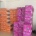 巴旦木袋装