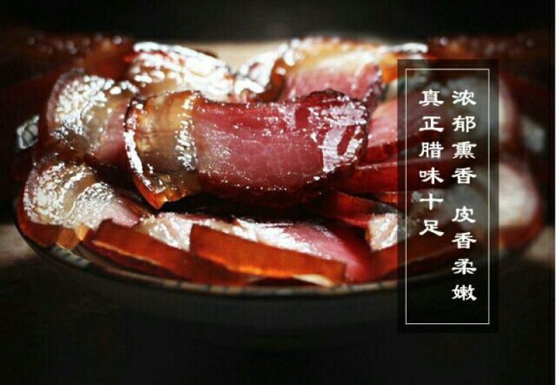 香肠