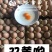 土鸡蛋