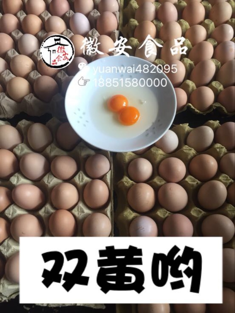 土鸡蛋