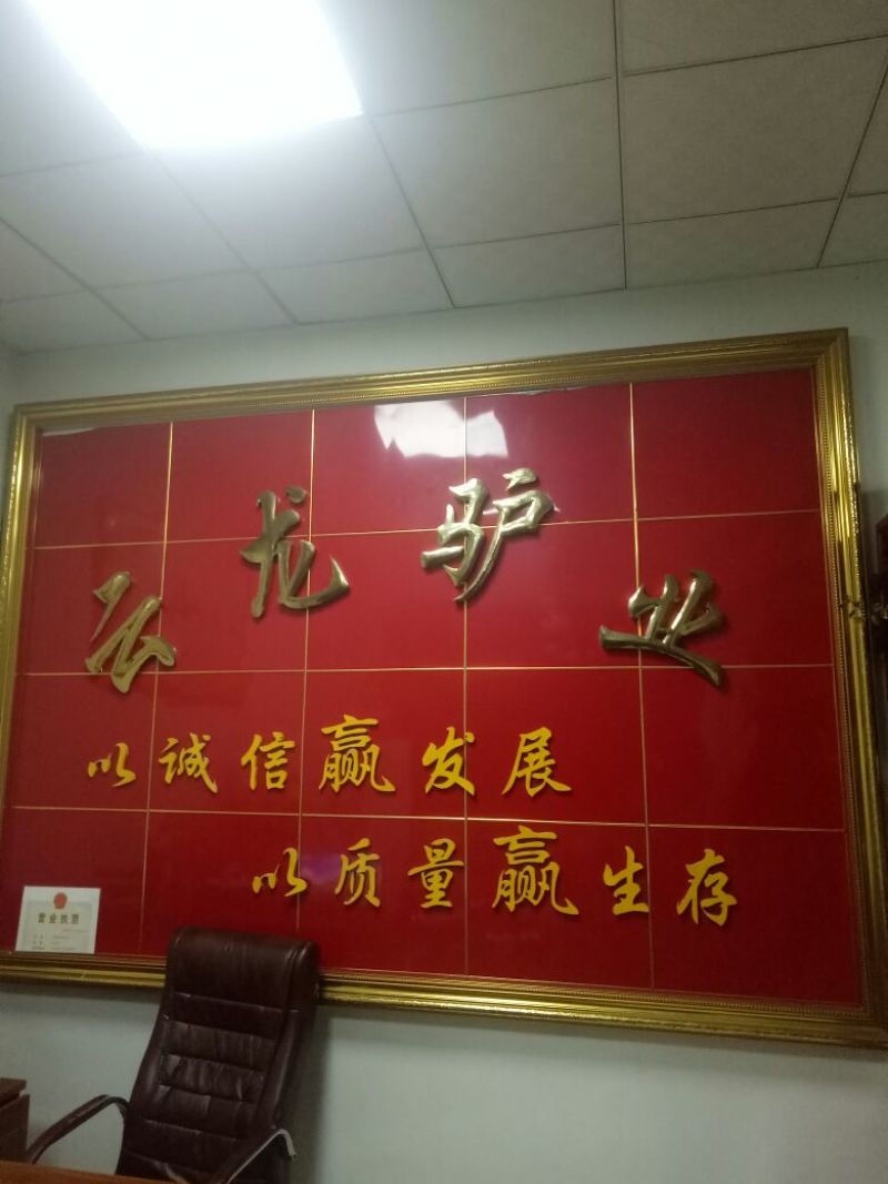 驴肉鲜货