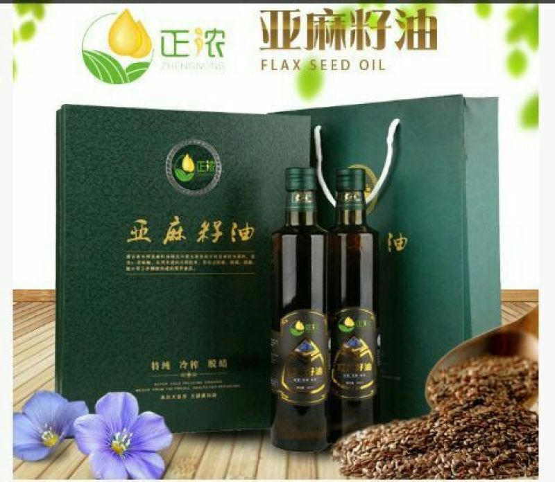 胡麻油