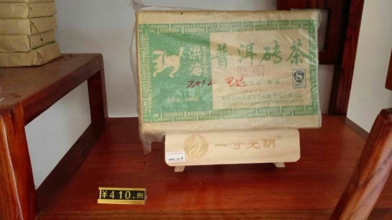 百年大树茶特级