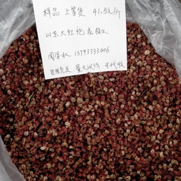 大红袍花椒三级
