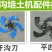 开沟培土机全新汽油机