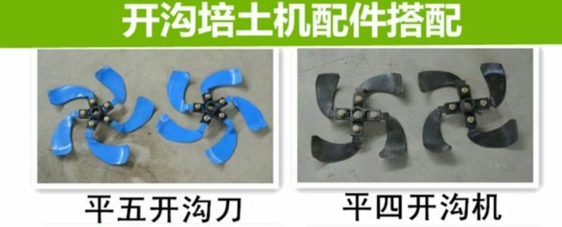 开沟培土机全新汽油机