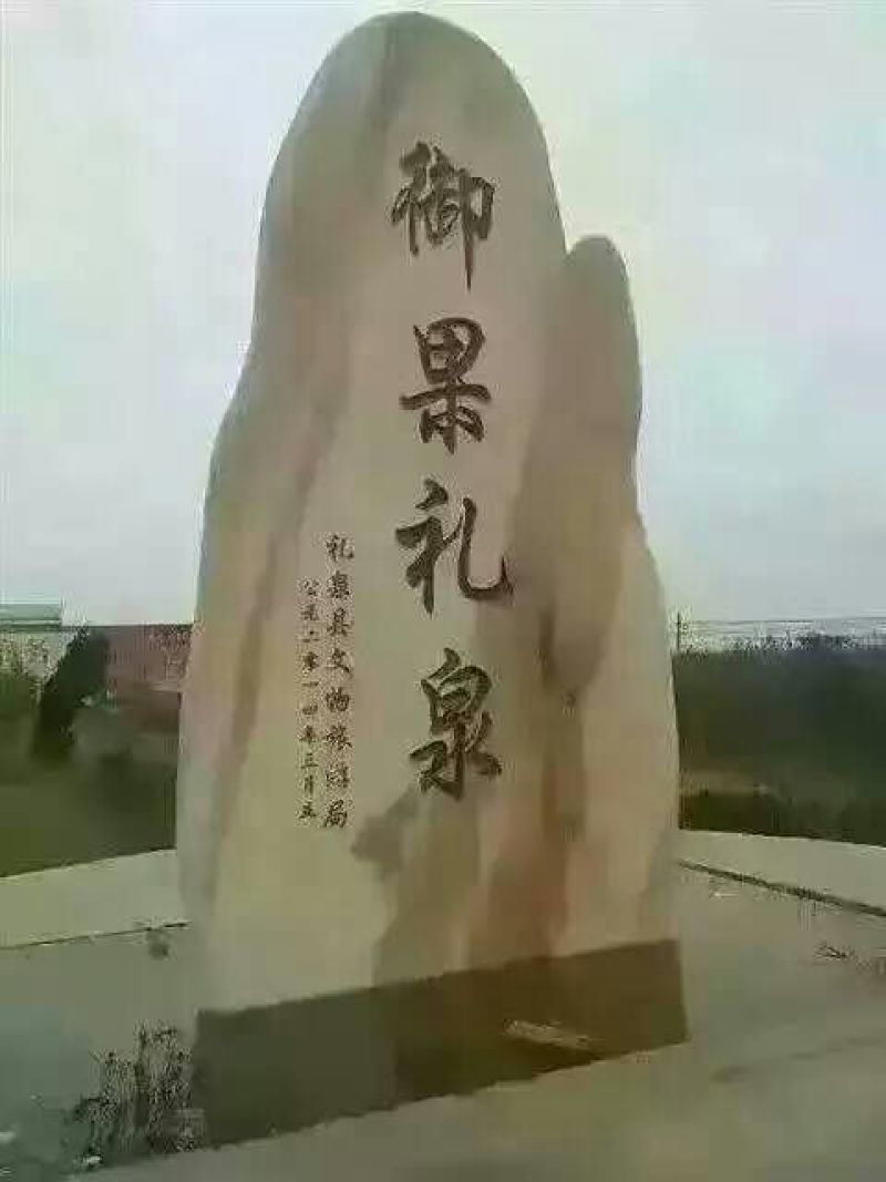 礼泉酥梨300~350g纸袋