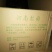 晚秋黄梨60~100g纸箱