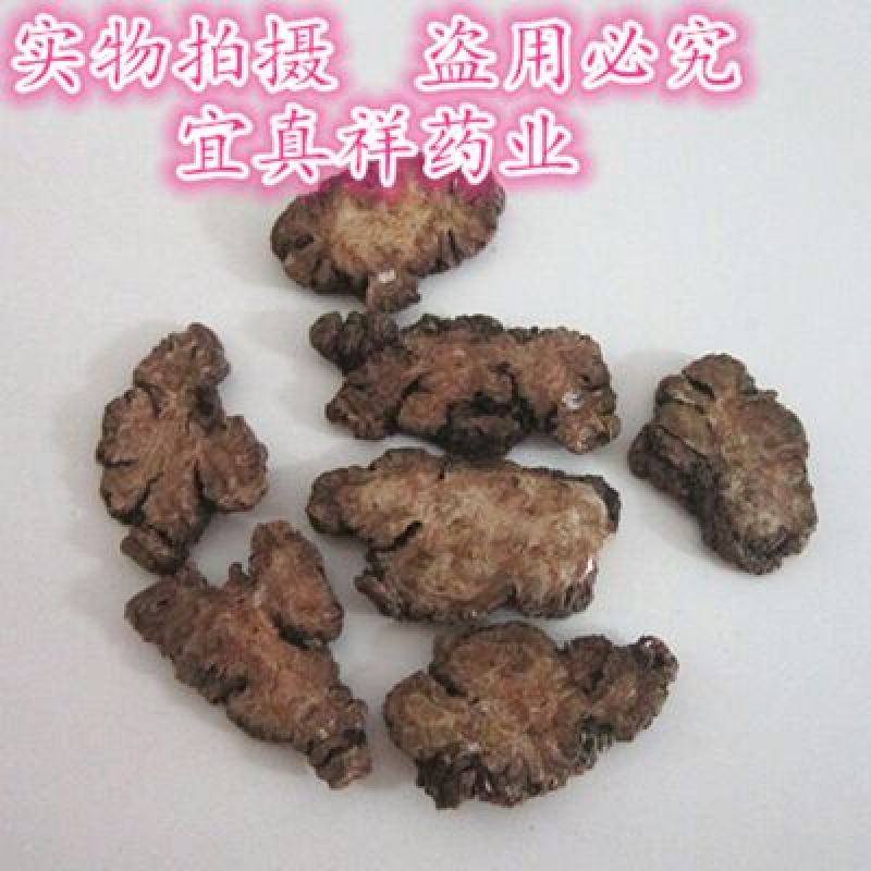 川芎