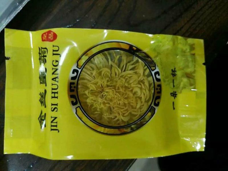 皇菊茶