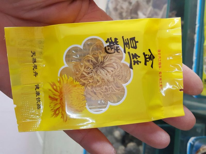 珍珠菊花茶