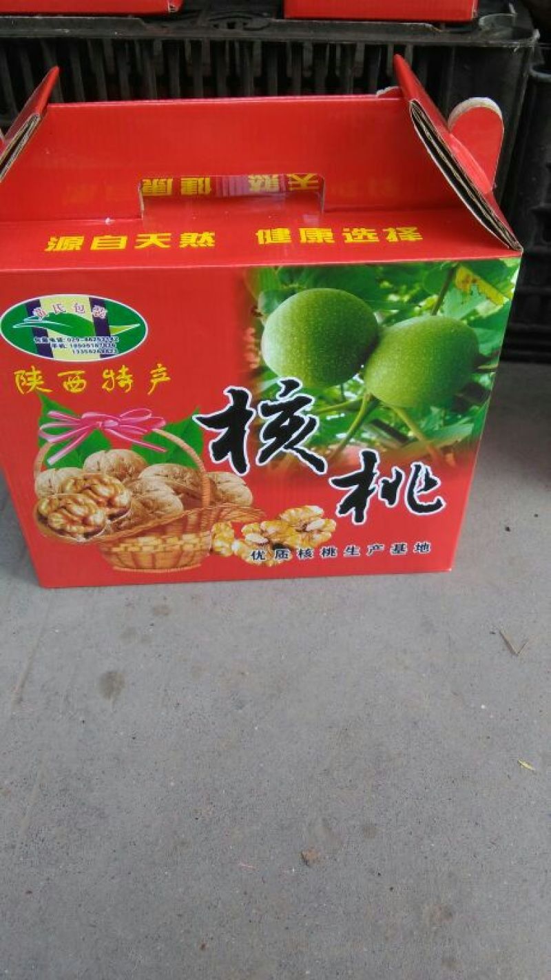 薄皮核桃40mm以上去皮干